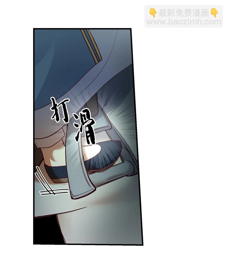 75 误伤(1/2)-第75话