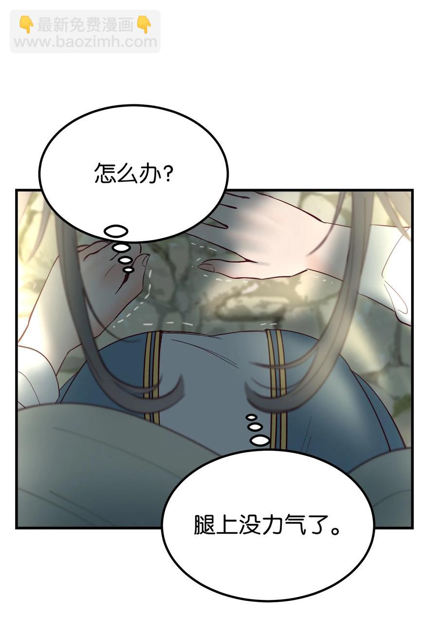 75 误伤(1/2)-第75话