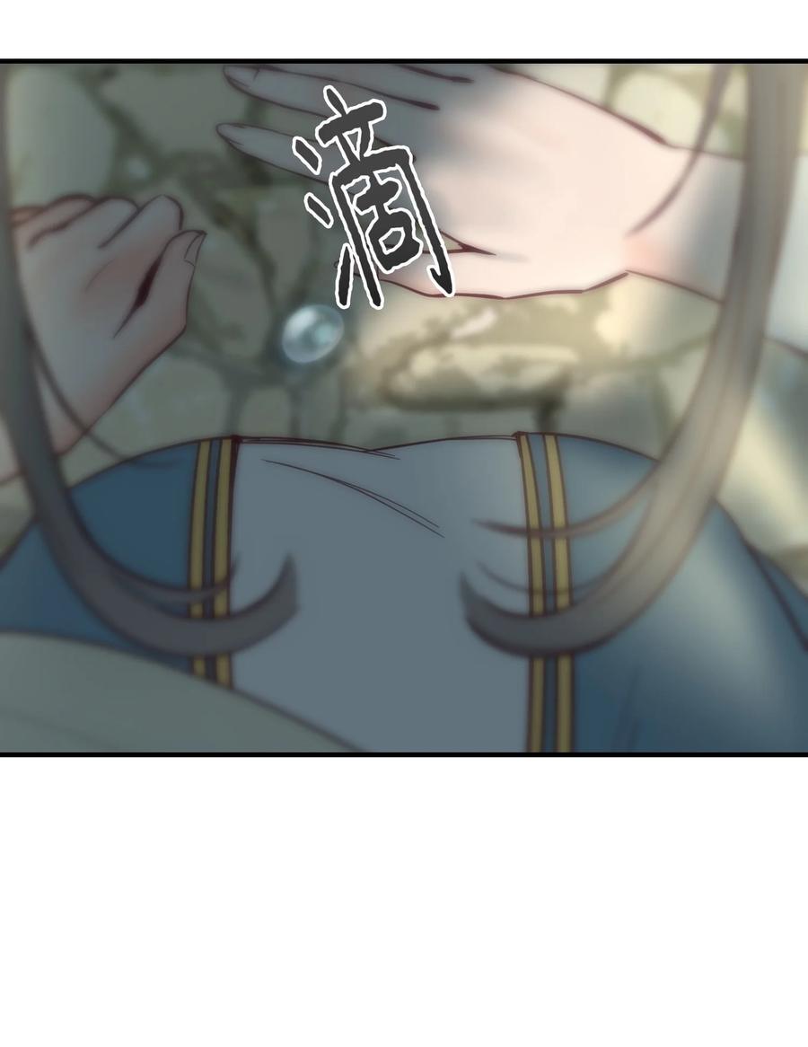 75 误伤(1/2)-第75话