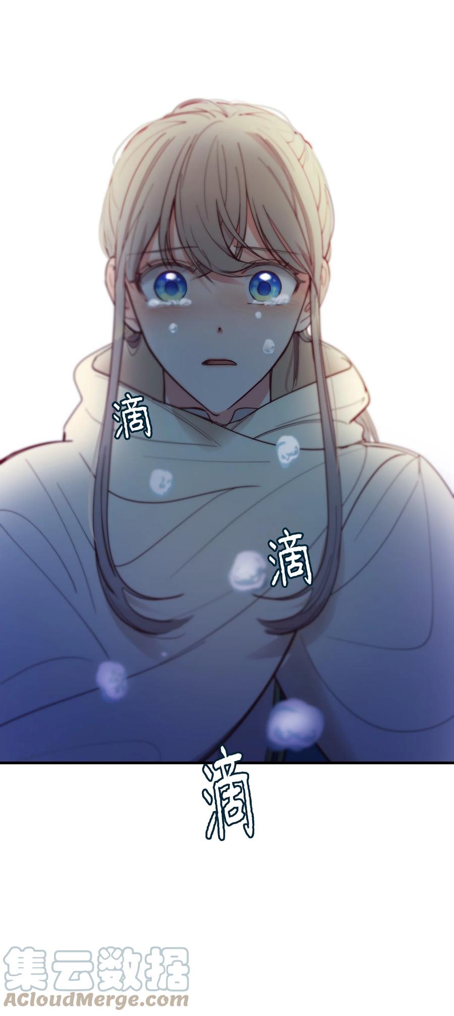 75 误伤(1/2)-第75话