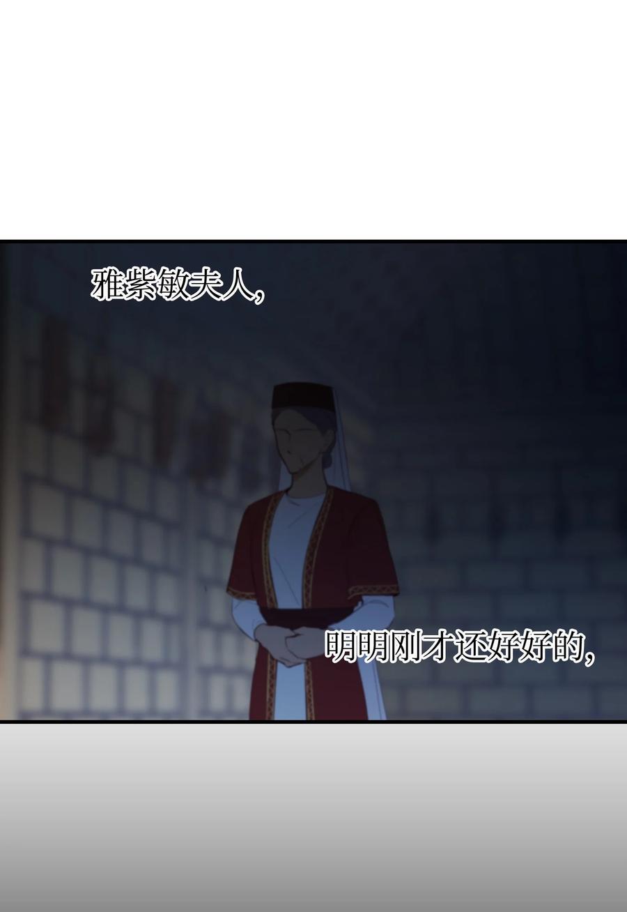 75 误伤(1/2)-第75话