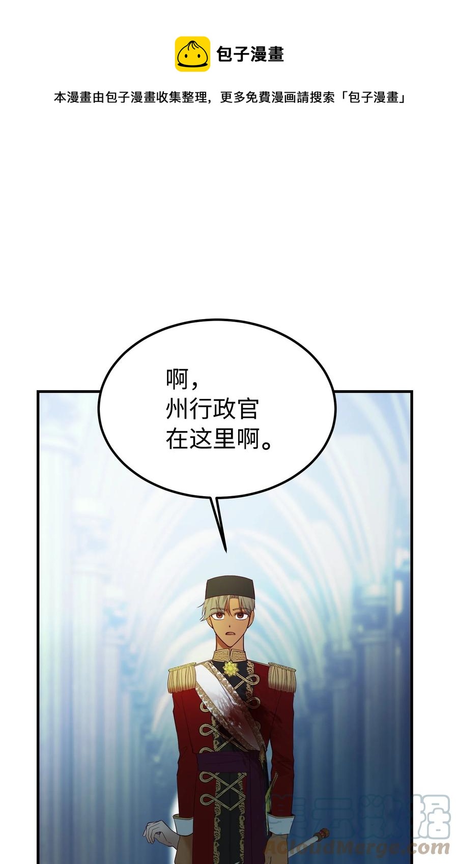 77 这张脸(1/2)-第77话