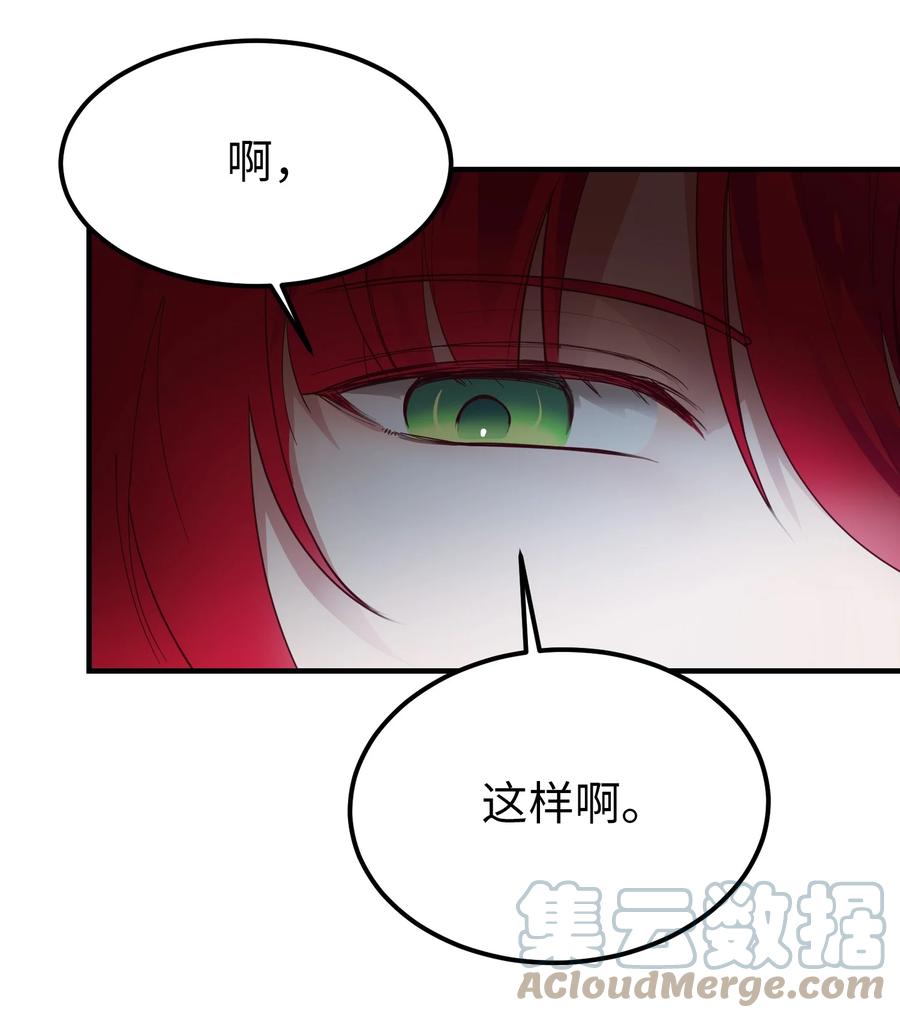 77 这张脸(1/2)-第77话