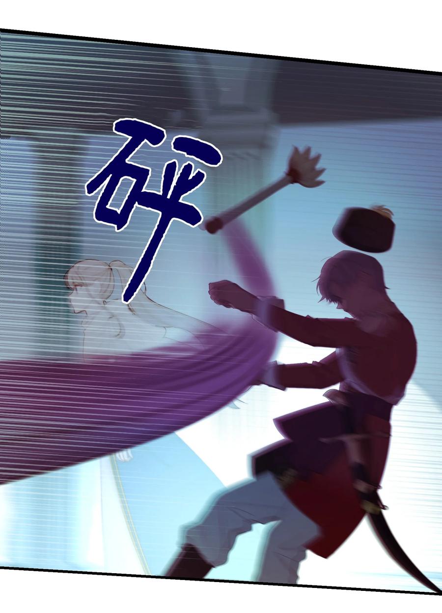 77 这张脸(1/2)-第77话