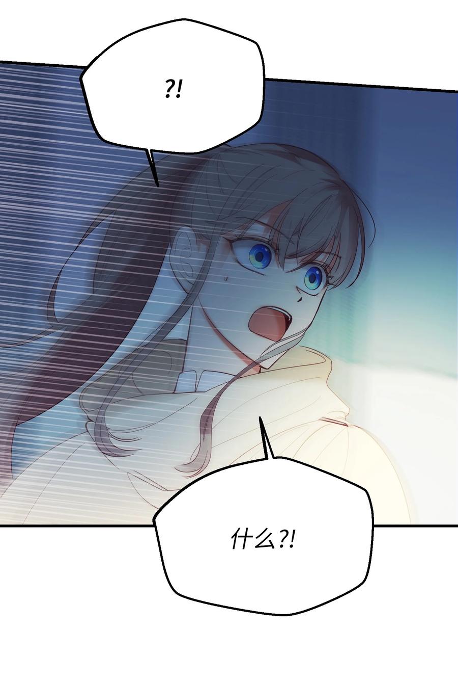 77 这张脸(1/2)-第77话