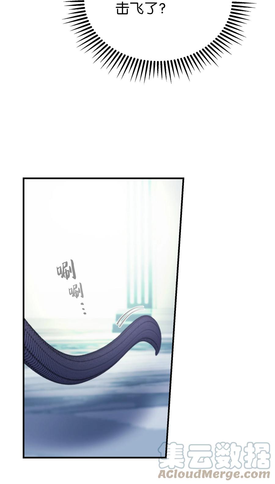 77 这张脸(1/2)-第77话