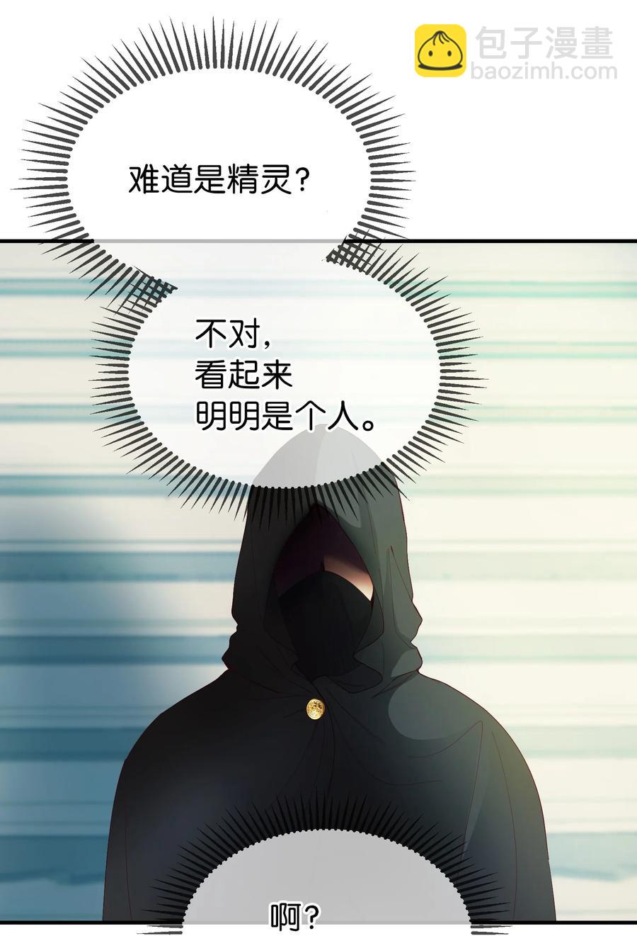 77 这张脸(1/2)-第77话