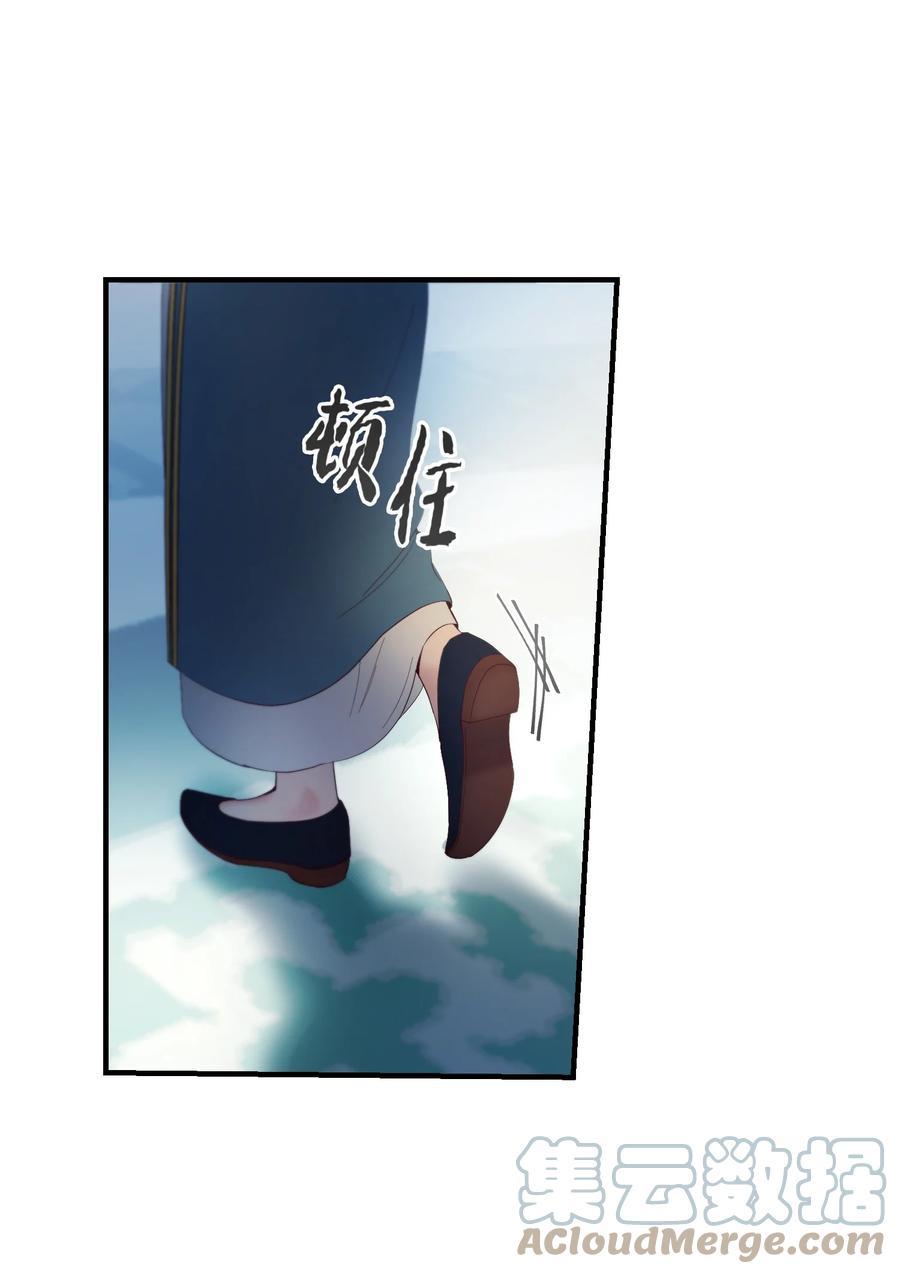 77 这张脸(1/2)-第77话