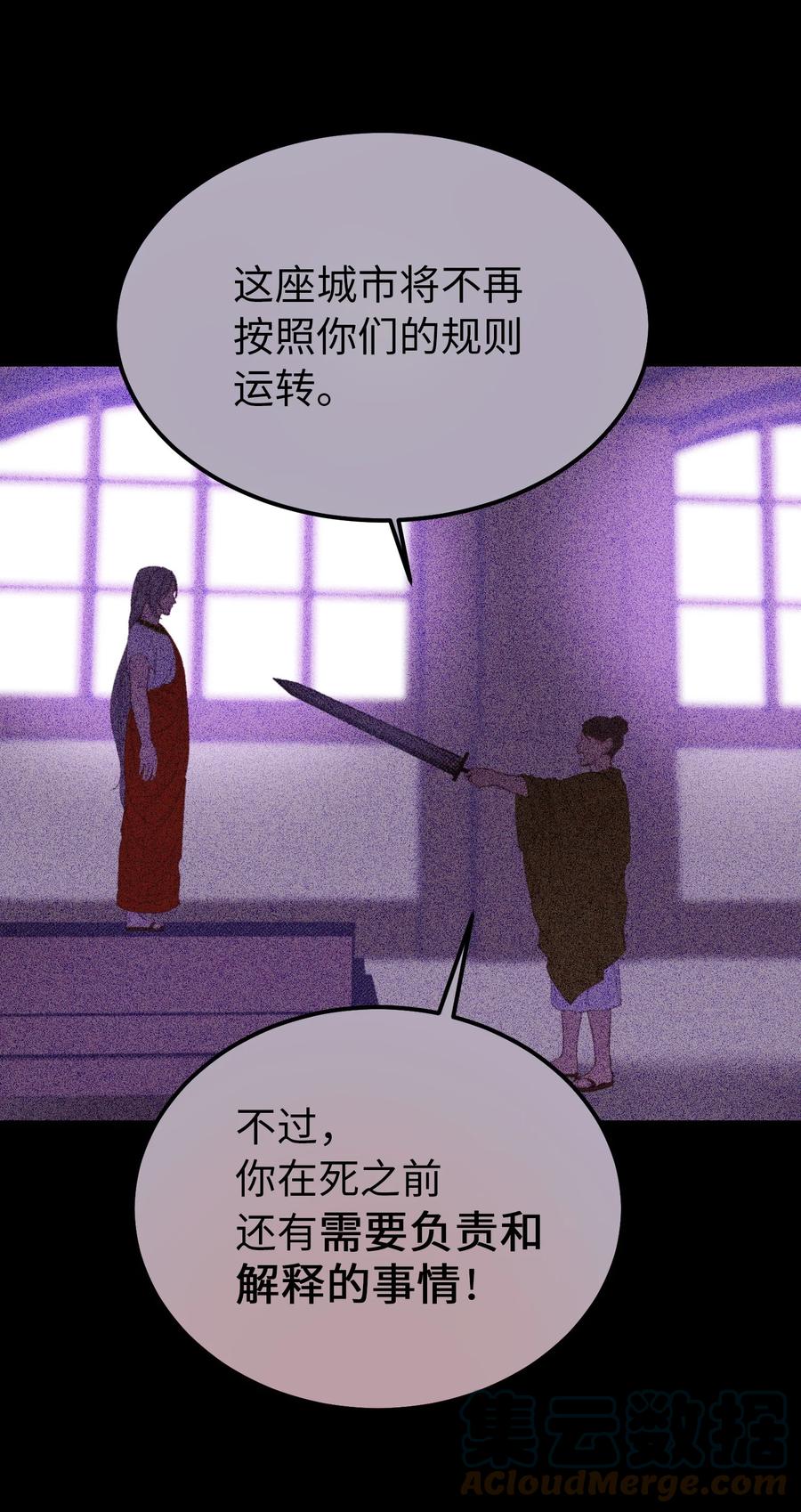79 把话说完(1/2)-第79话