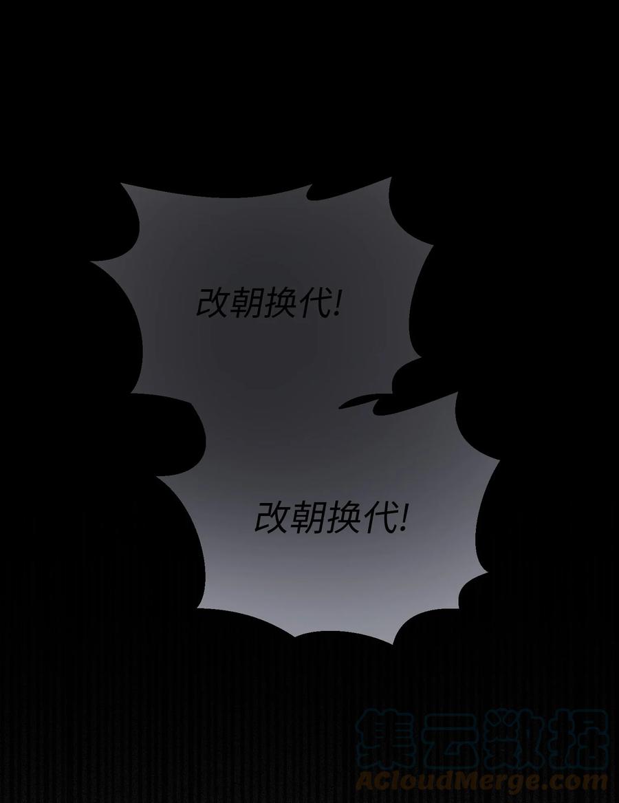 79 把话说完(1/2)-第79话