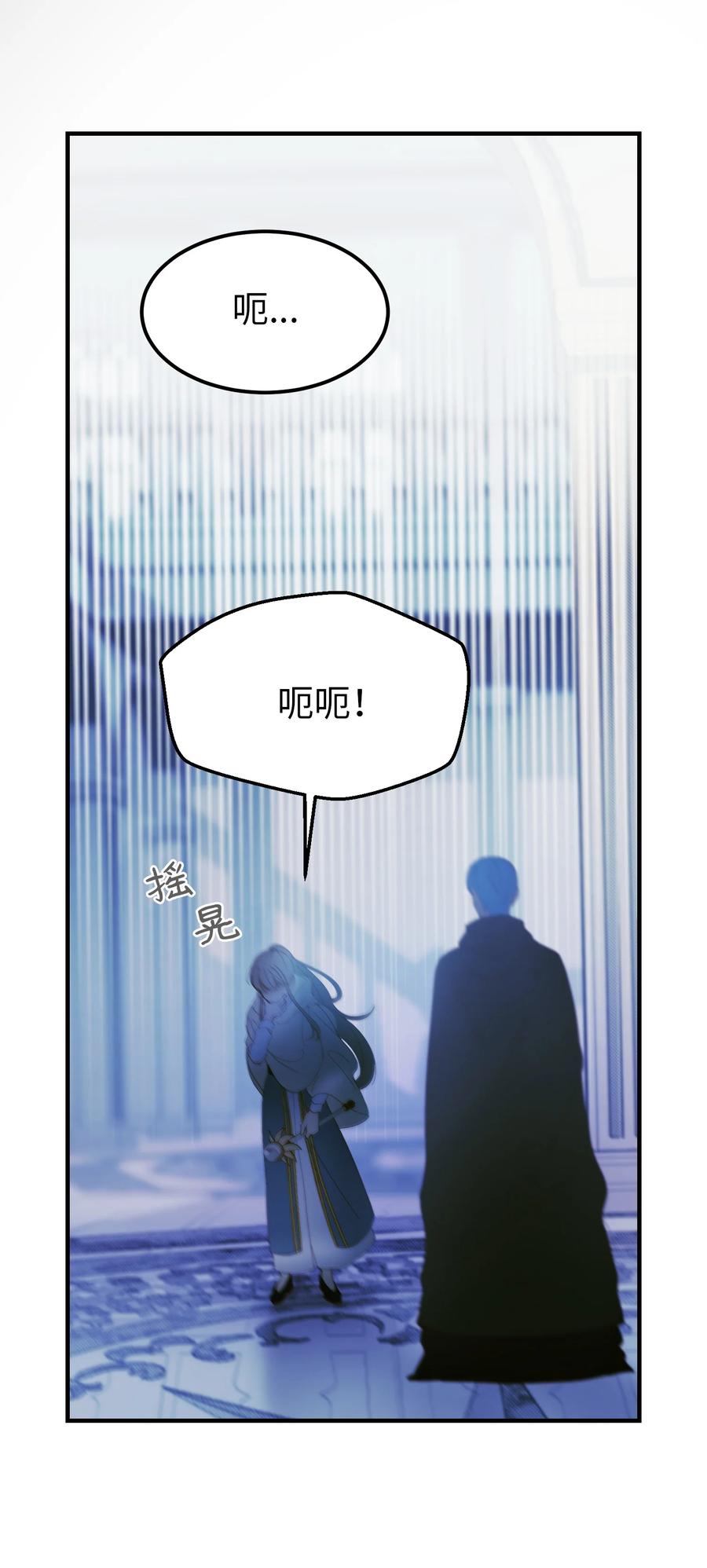 79 把话说完(1/2)-第79话