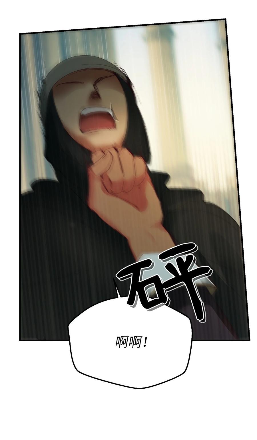 79 把话说完(1/2)-第79话