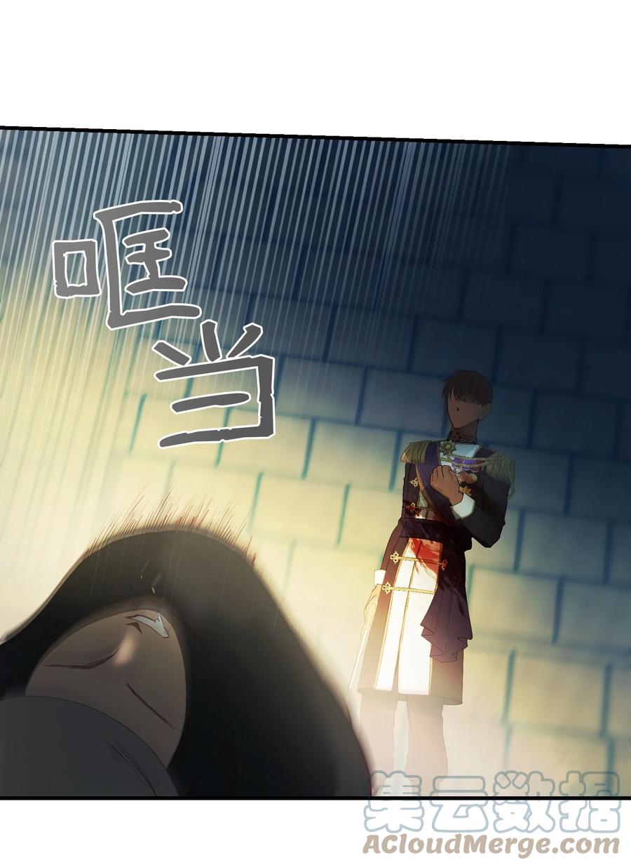 79 把话说完(1/2)-第79话