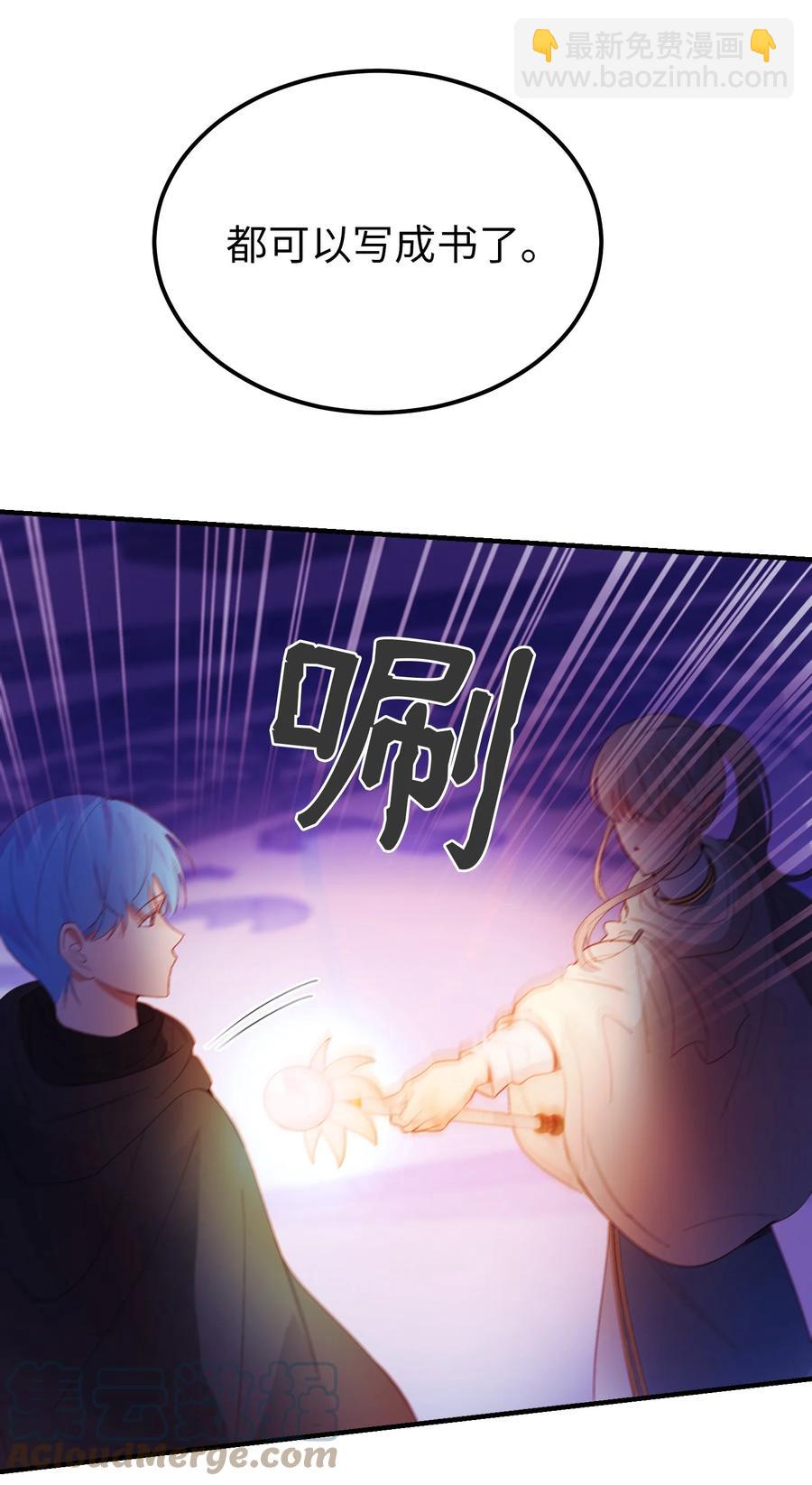 79 把话说完(1/2)-第79话