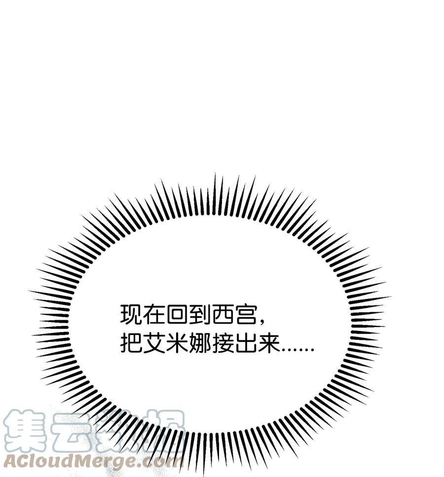 79 把话说完(1/2)-第79话