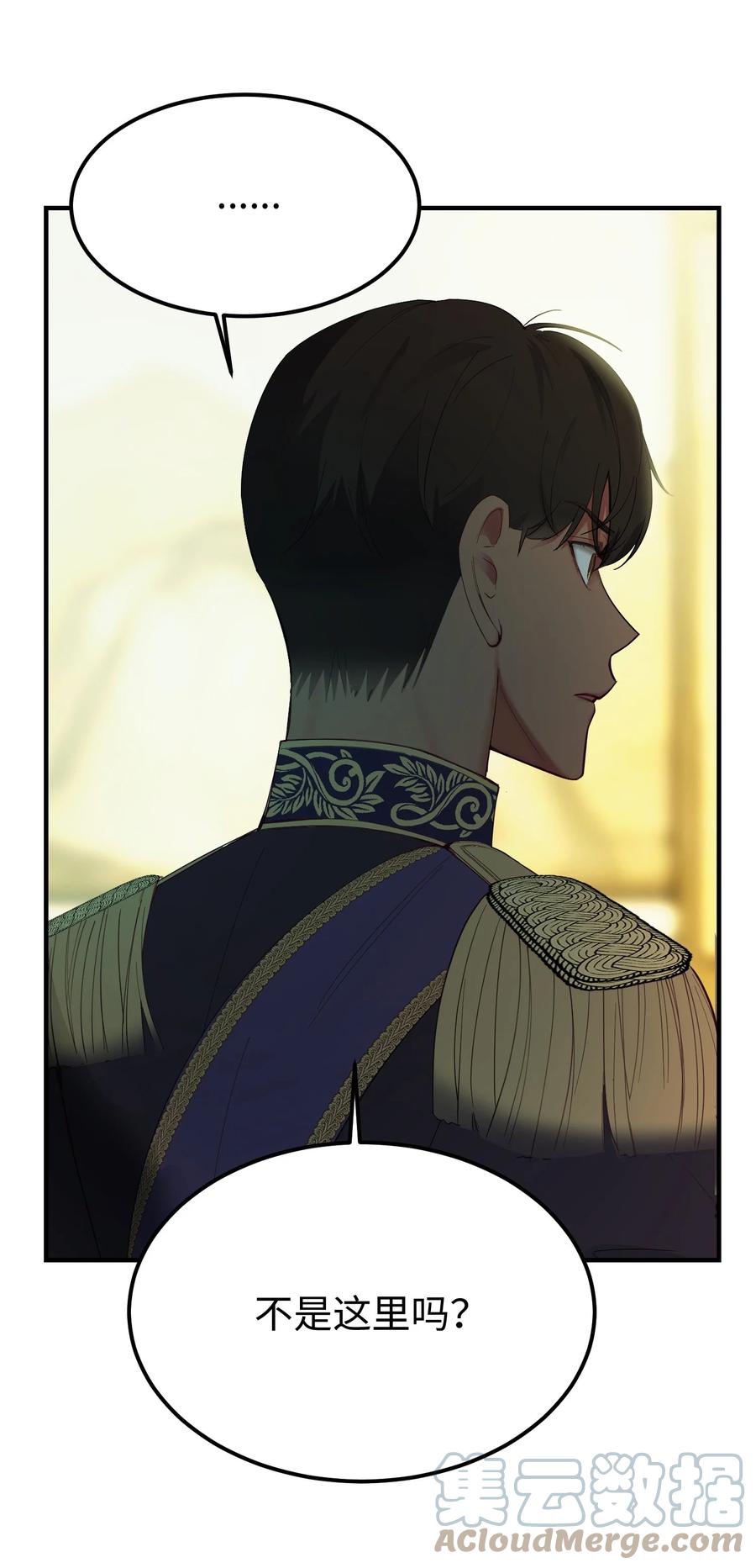 79 把话说完(1/2)-第79话