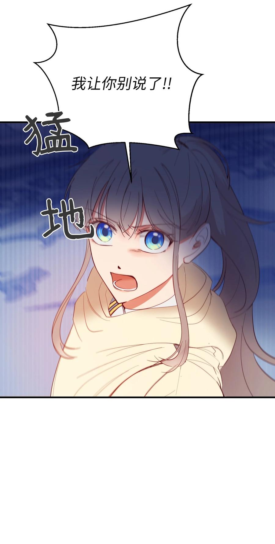 79 把话说完(1/2)-第79话
