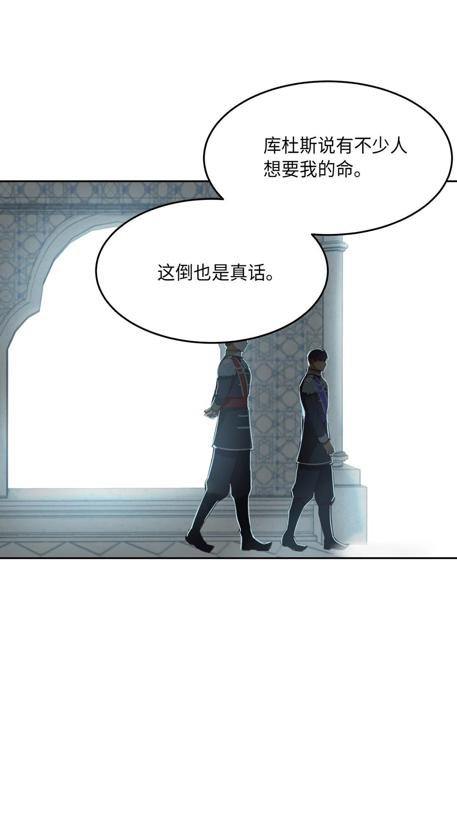 09 会议(1/2)-第9话