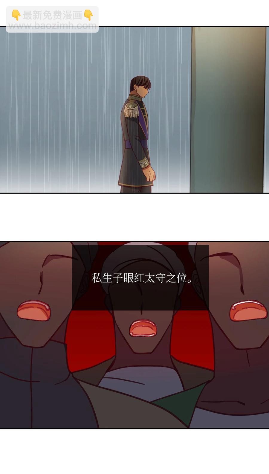 09 会议(1/2)-第9话