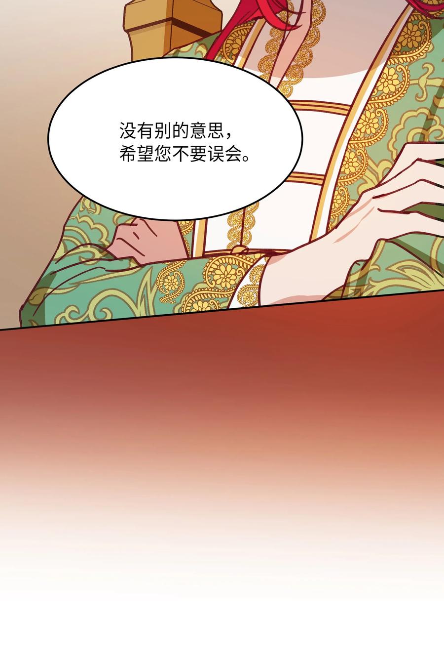 09 会议(1/2)-第9话