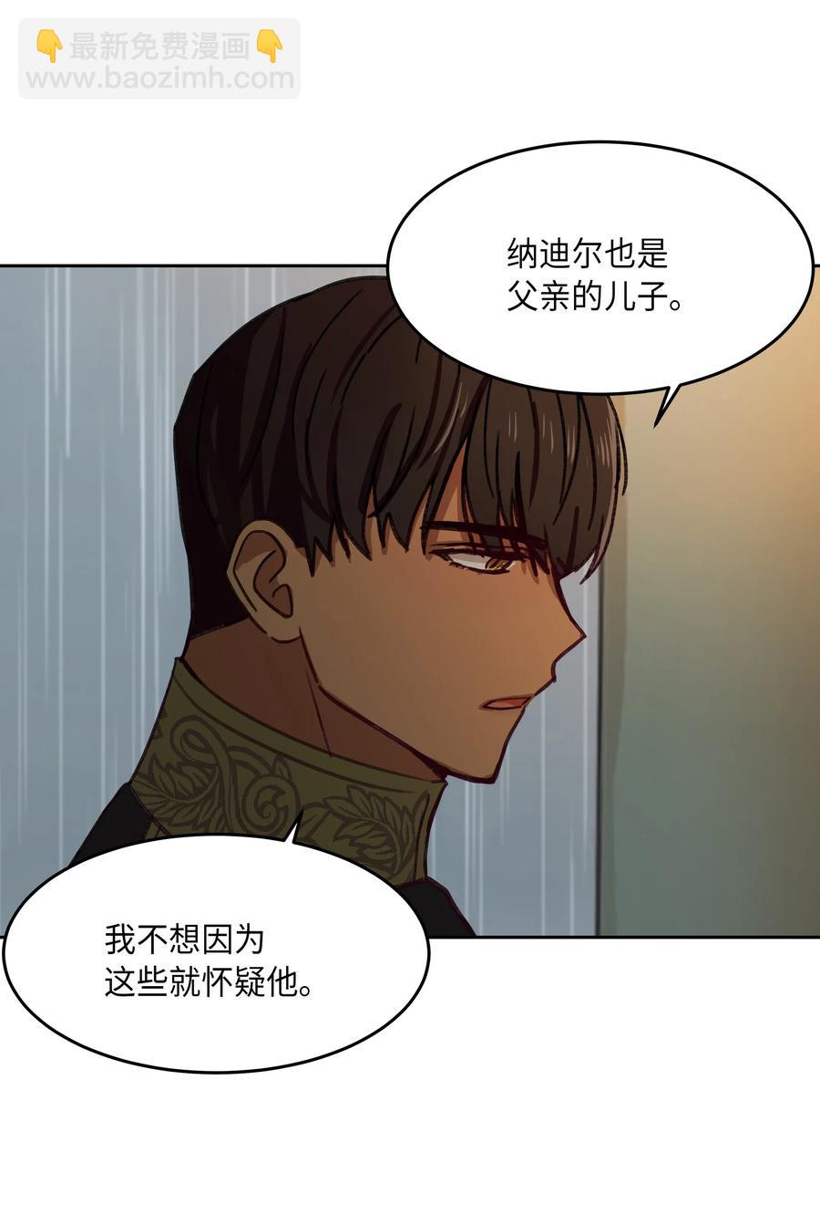 09 会议(1/2)-第9话