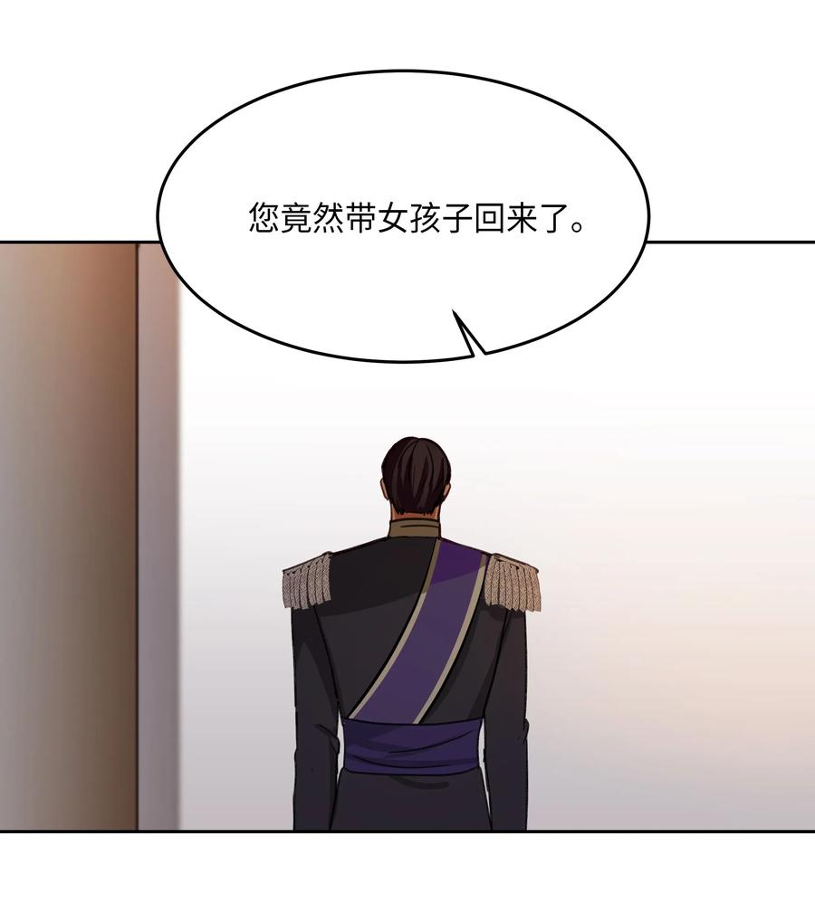 09 会议(1/2)-第9话