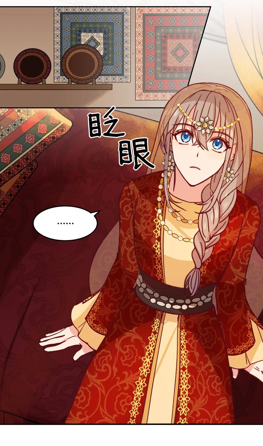09 会议(1/2)-第9话