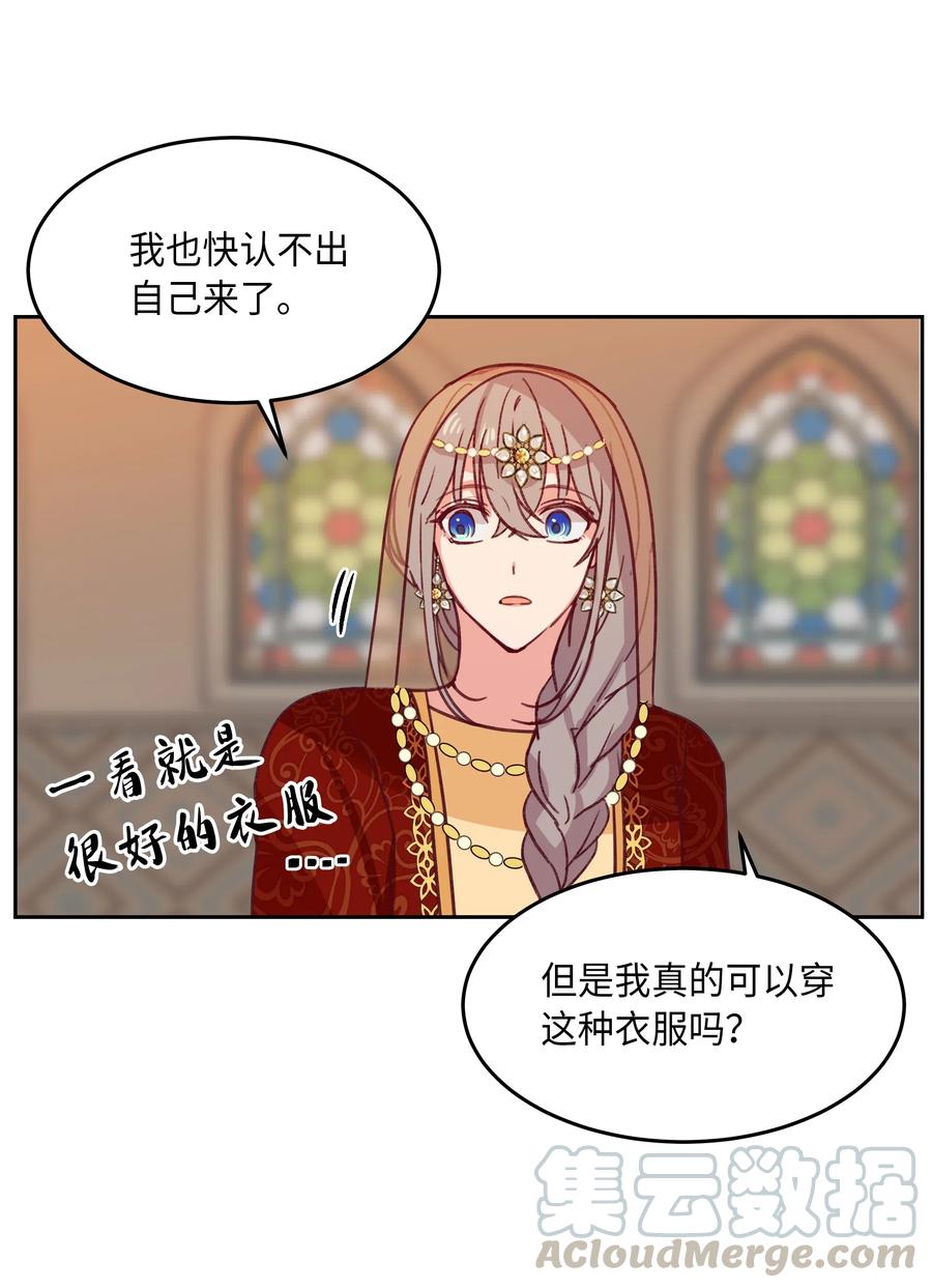 09 会议(1/2)-第9话
