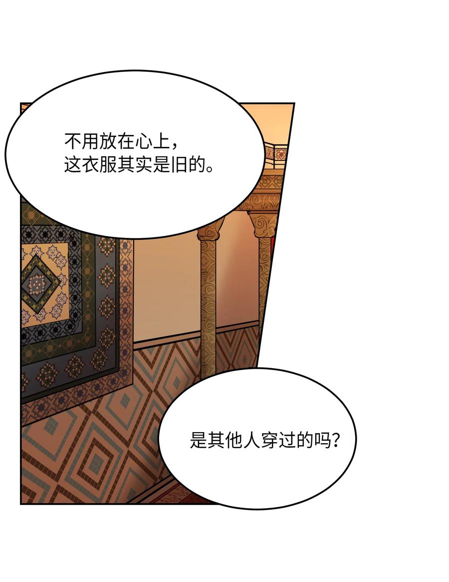 09 会议(1/2)-第9话