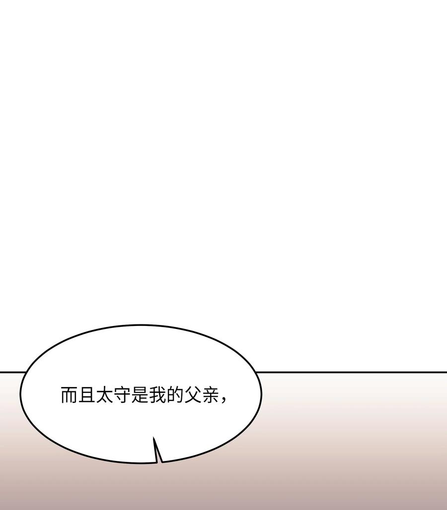 09 会议(1/2)-第9话