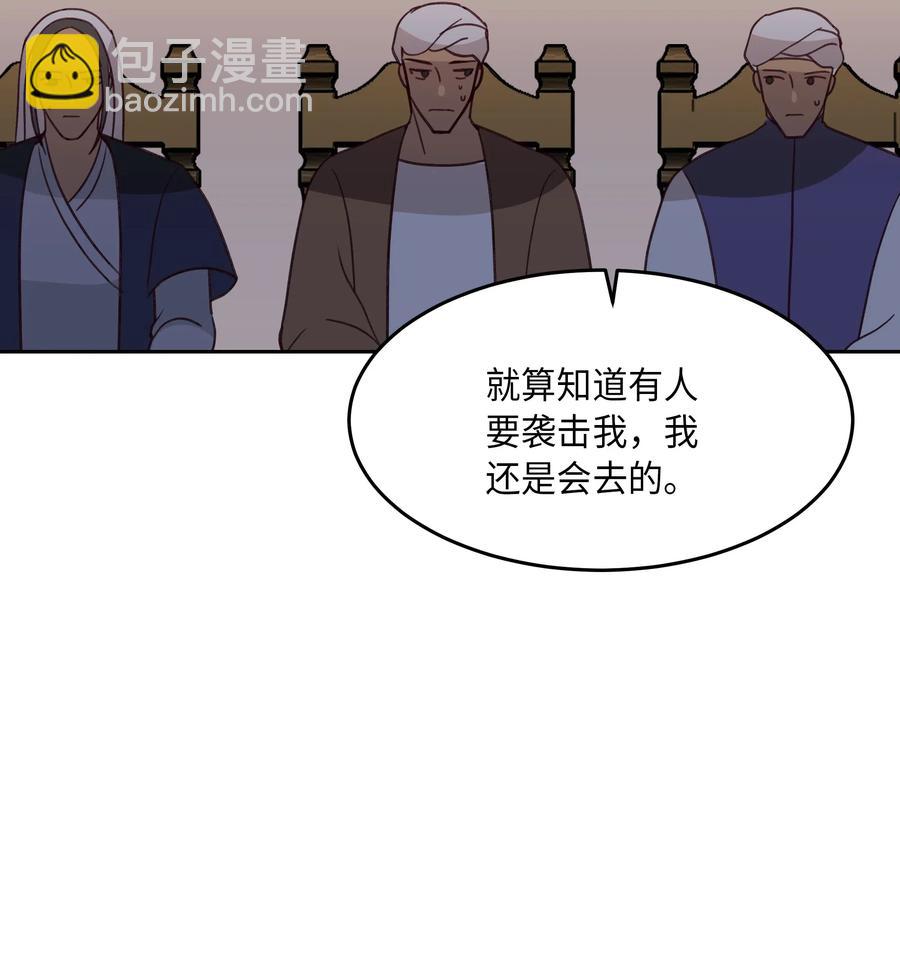 09 会议(1/2)-第9话