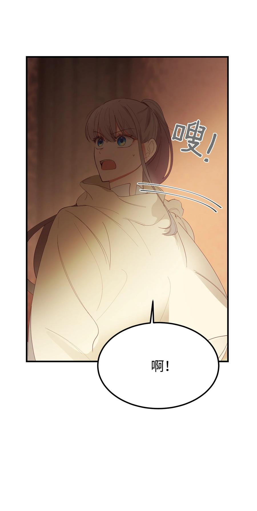 83 最后的复仇(1/2)-第83话
