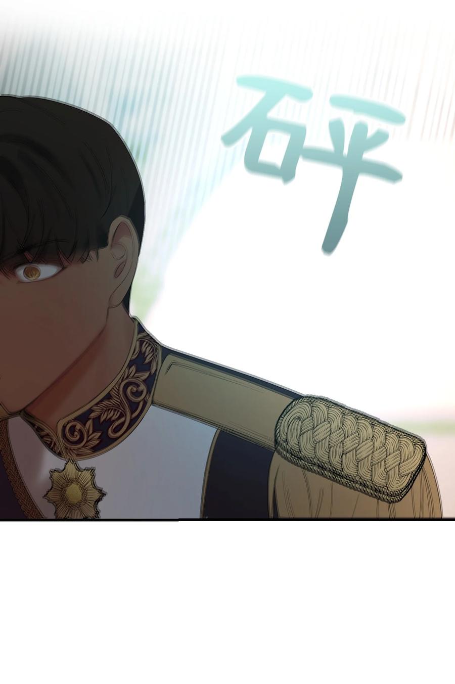 83 最后的复仇(1/2)-第83话