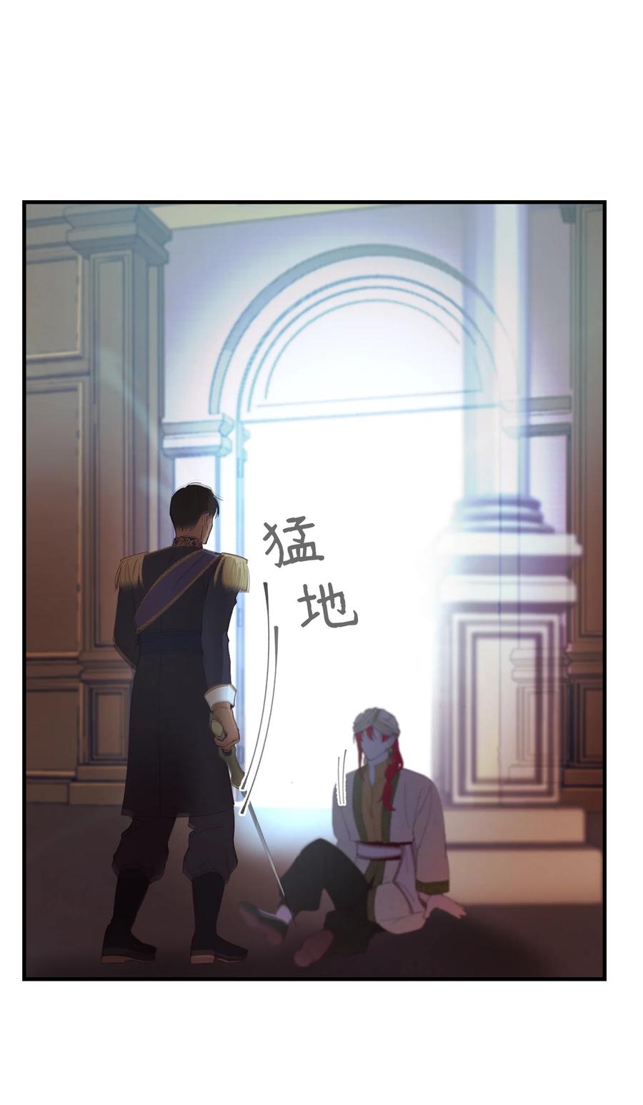 83 最后的复仇(1/2)-第83话