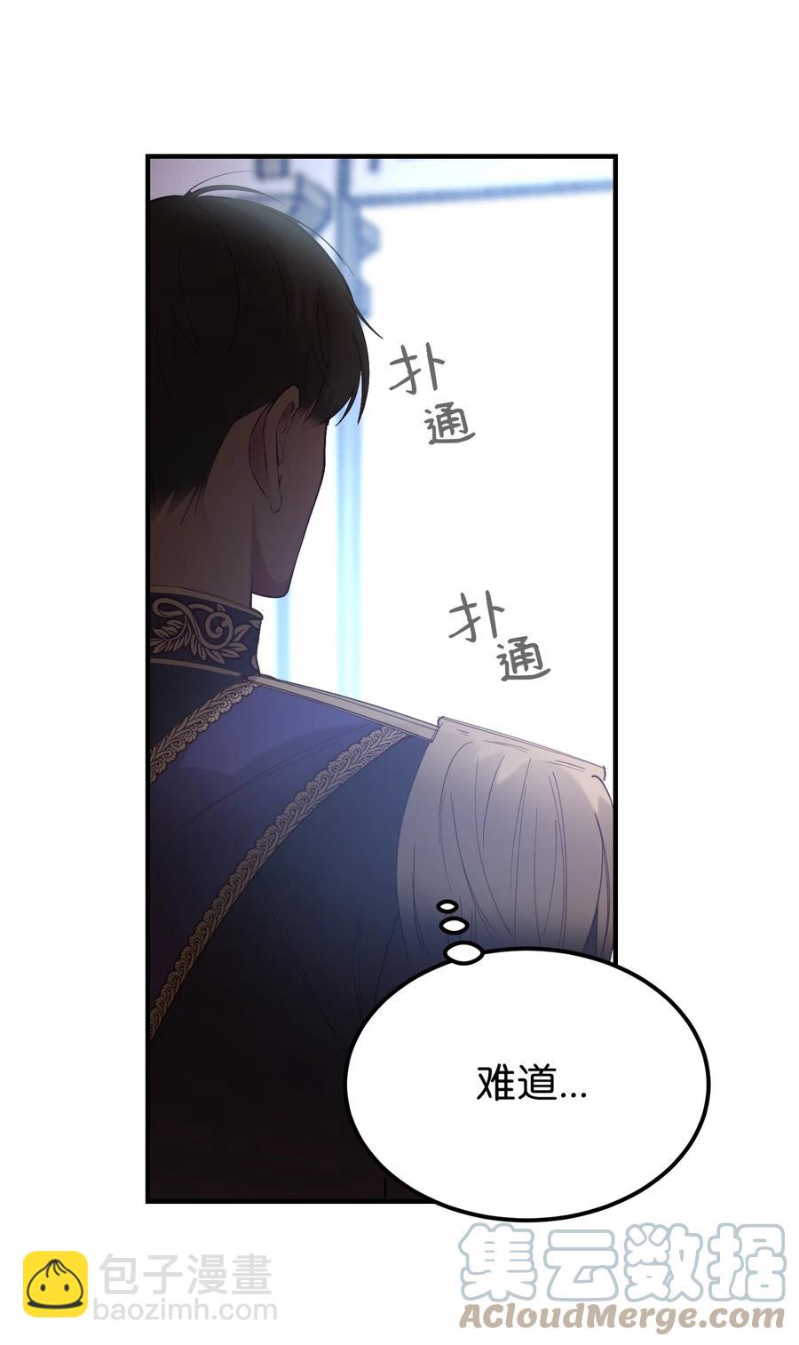 83 最后的复仇(1/2)-第83话