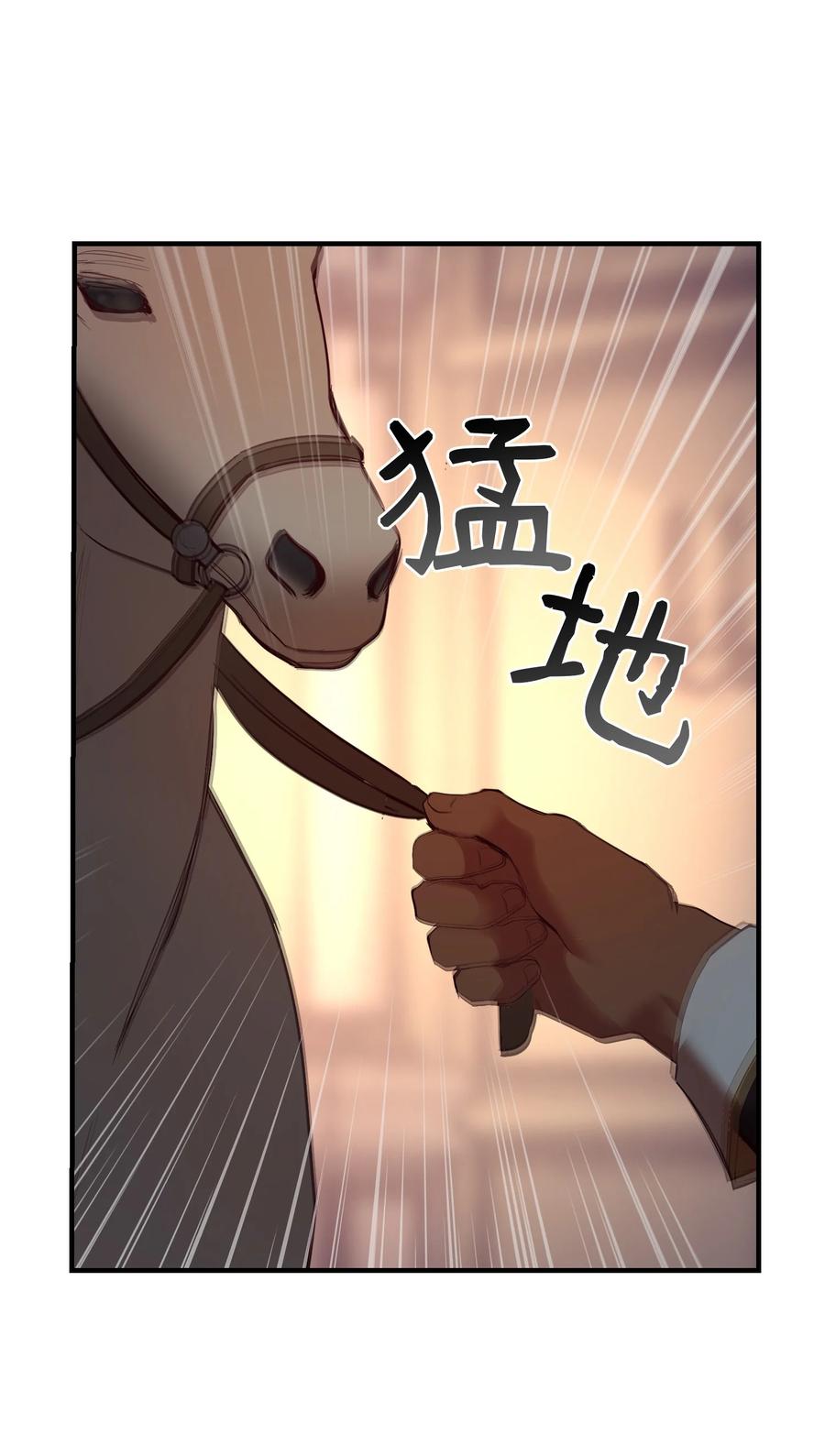 83 最后的复仇(1/2)-第83话