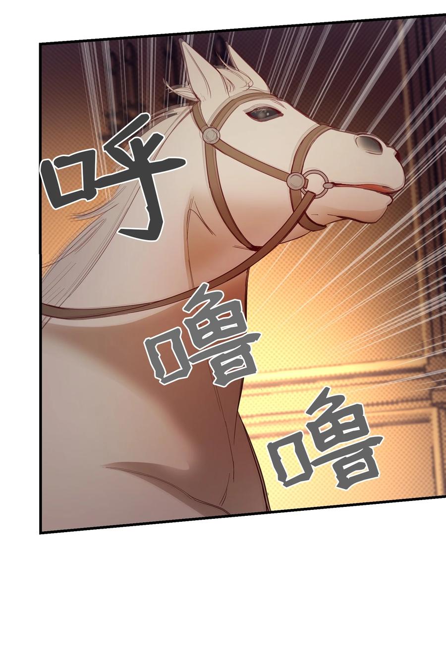 83 最后的复仇(1/2)-第83话