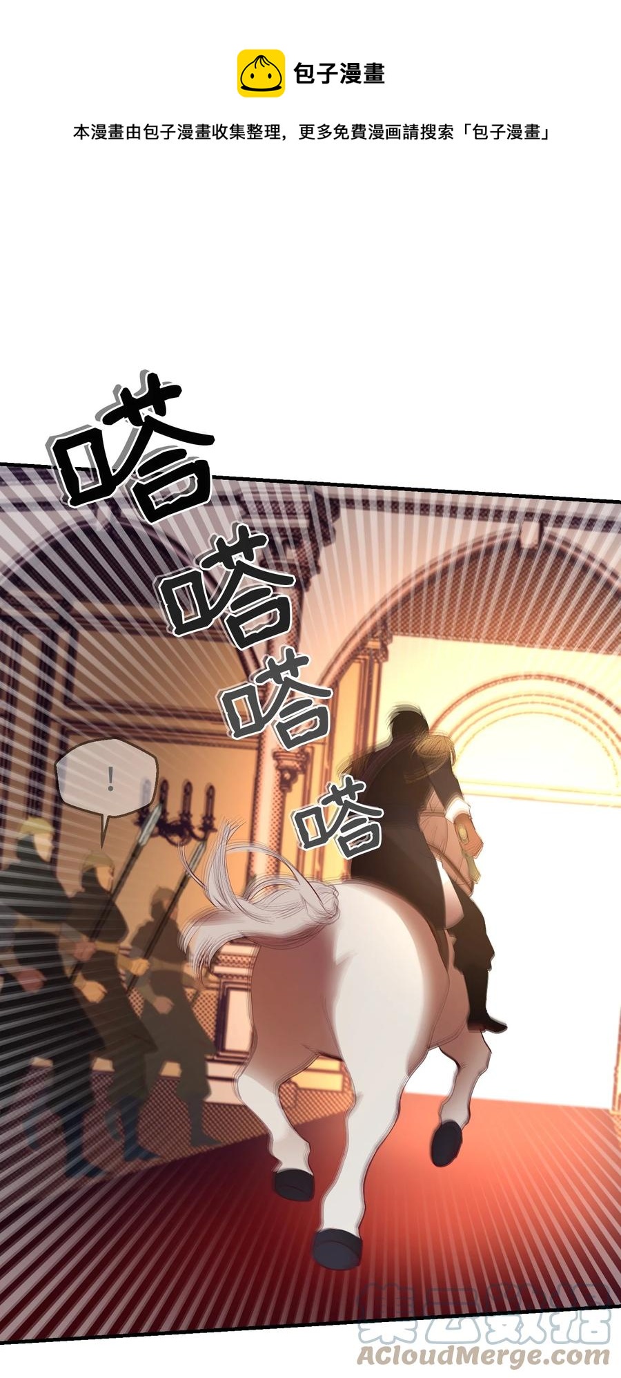 83 最后的复仇(1/2)-第83话