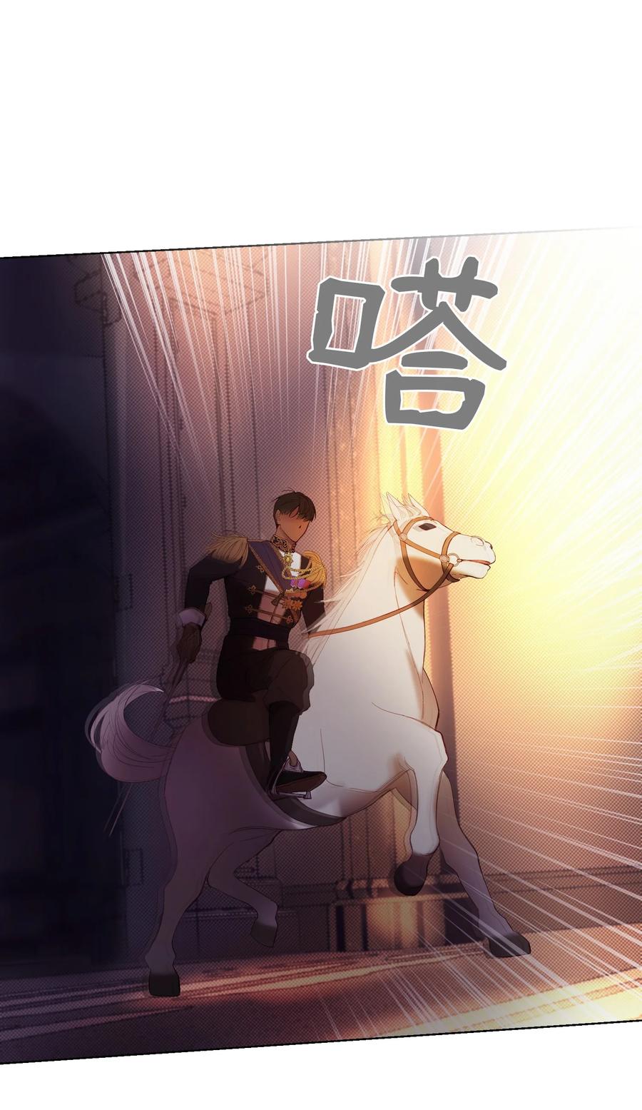83 最后的复仇(1/2)-第83话