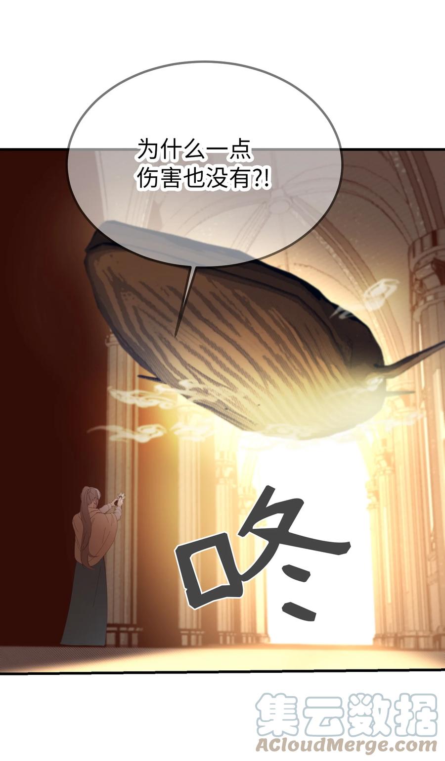 83 最后的复仇(1/2)-第83话
