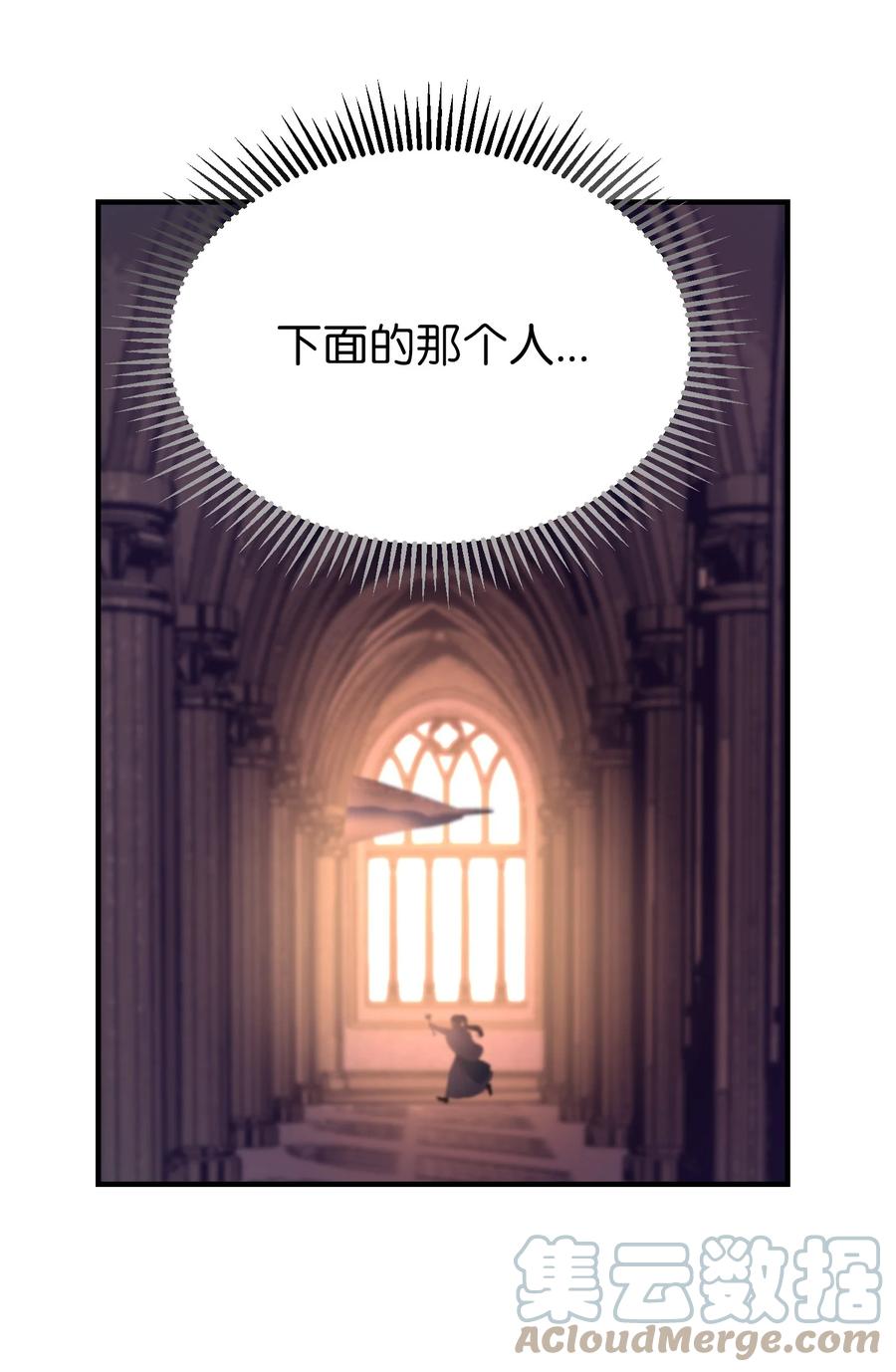 83 最后的复仇(1/2)-第83话