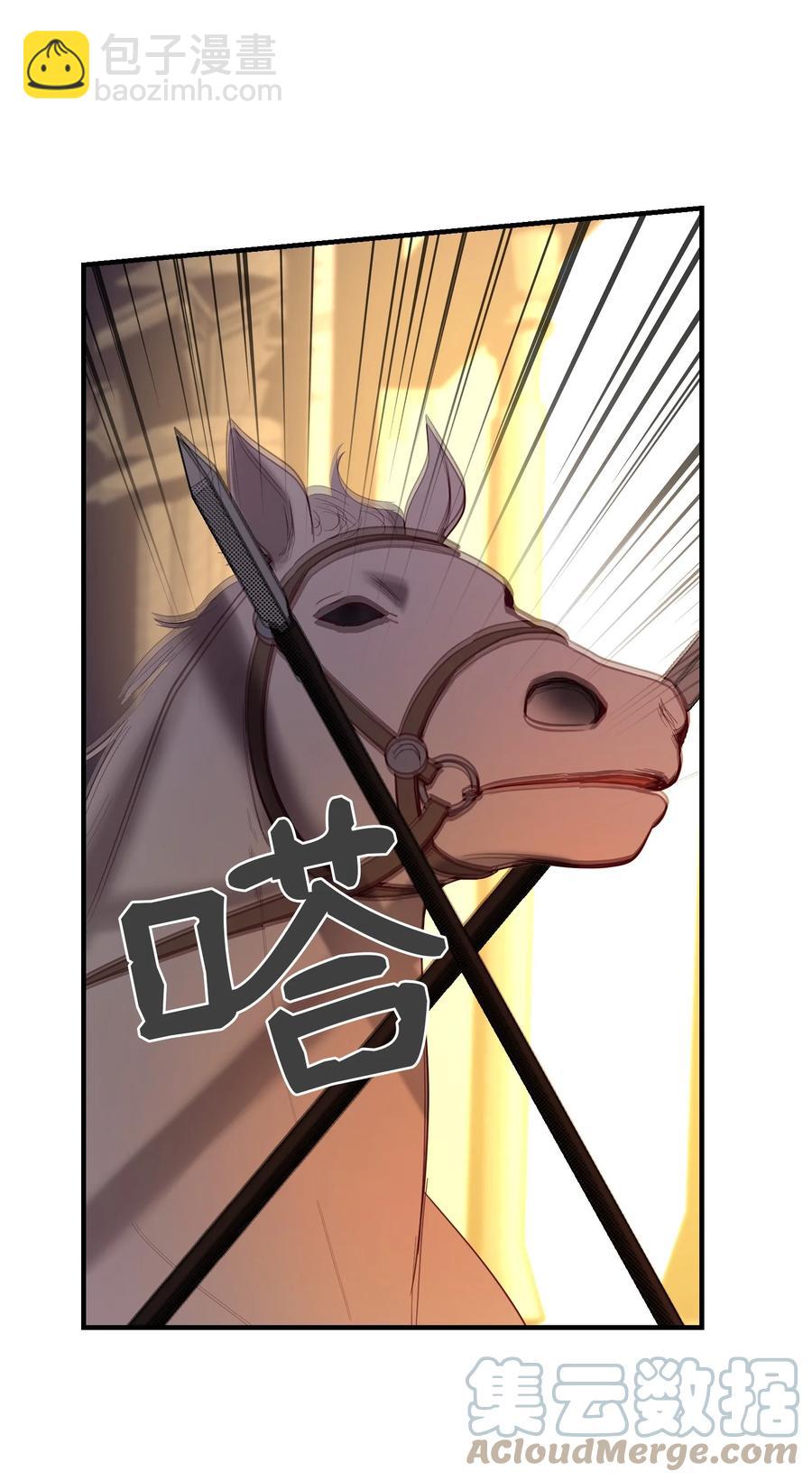 83 最后的复仇(1/2)-第83话