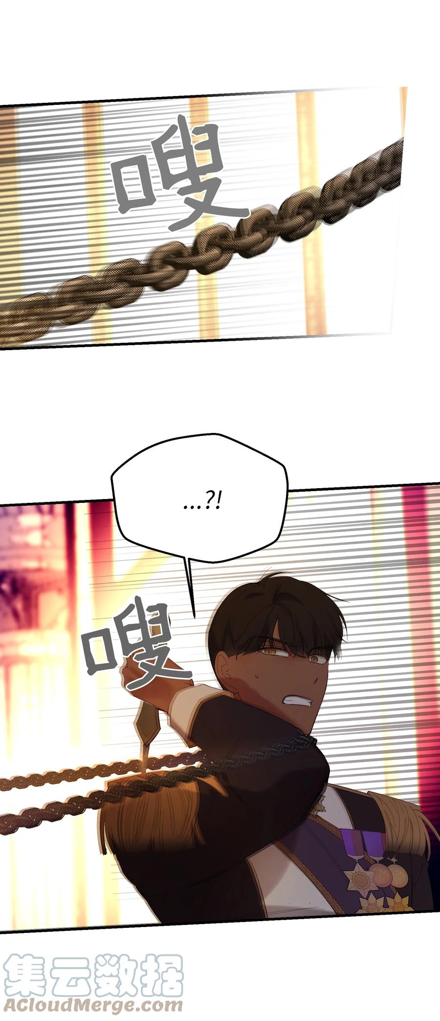 83 最后的复仇(1/2)-第83话