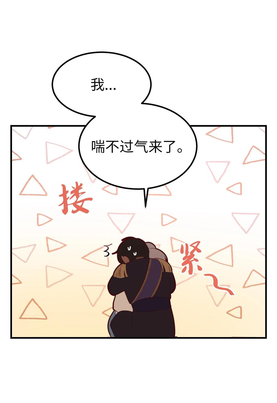 85 离开帕斯(1/2)-第85话