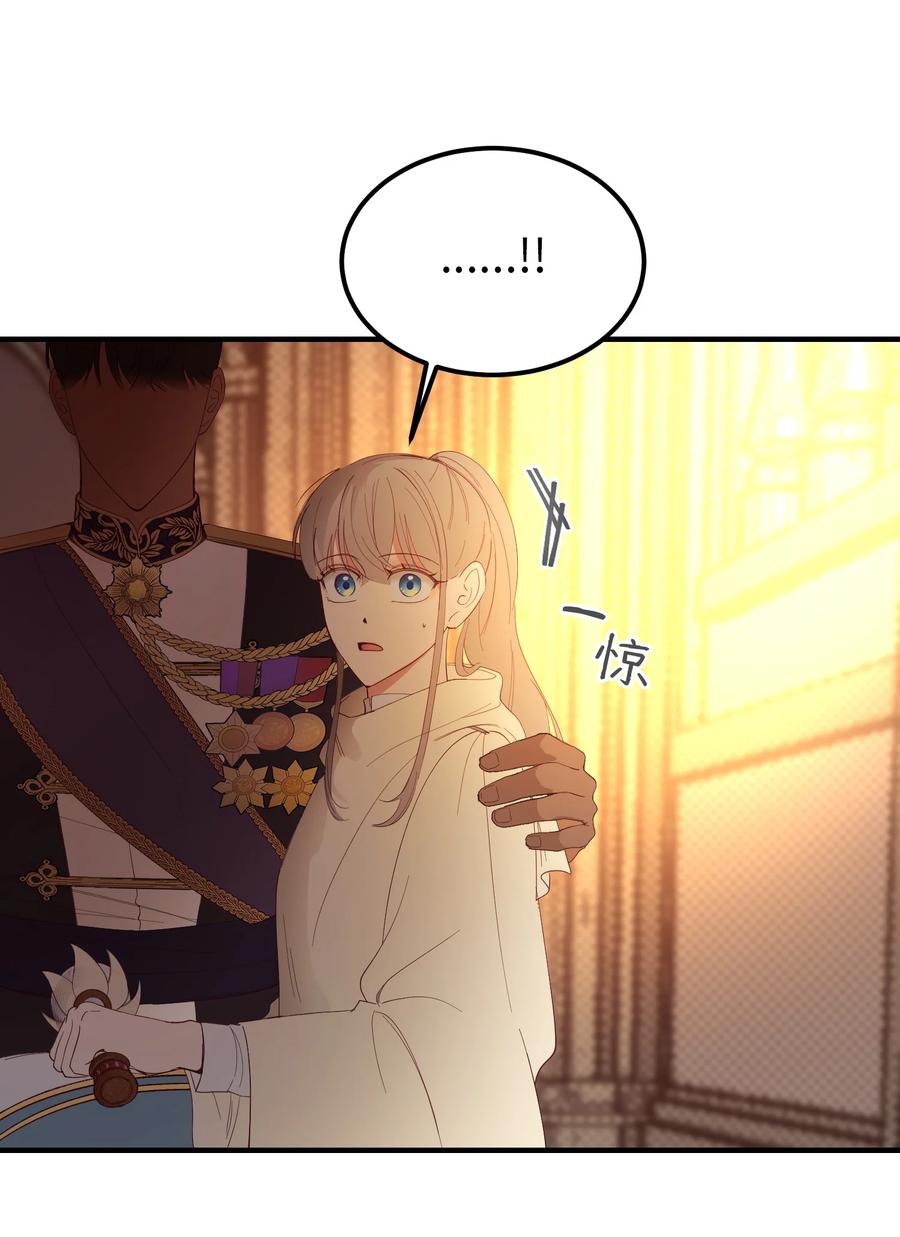 85 离开帕斯(1/2)-第85话
