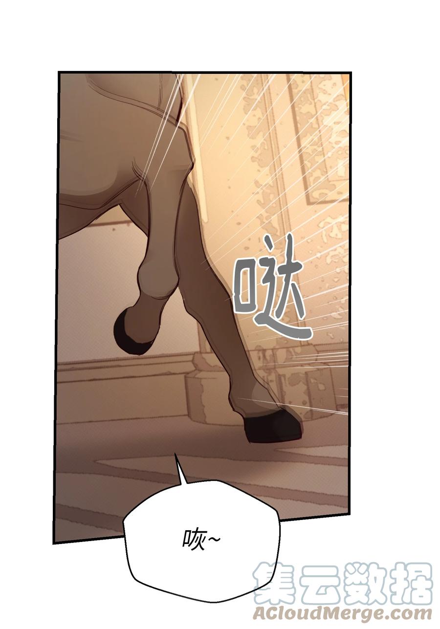 85 离开帕斯(1/2)-第85话
