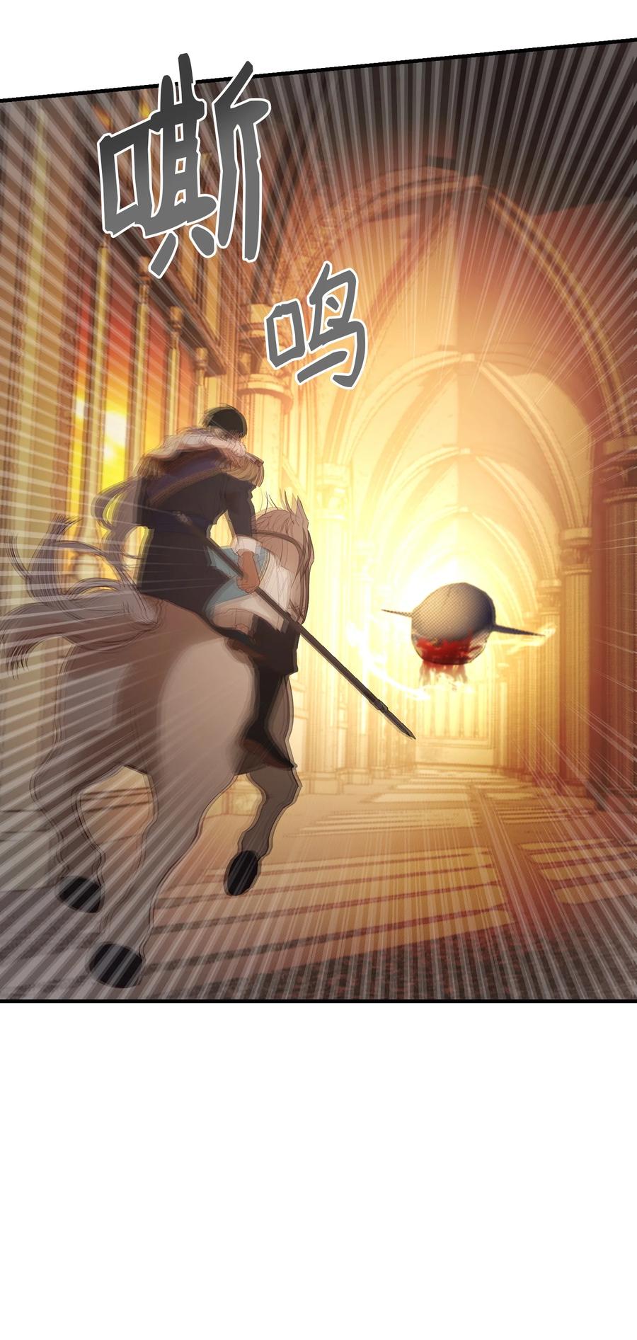 85 离开帕斯(1/2)-第85话