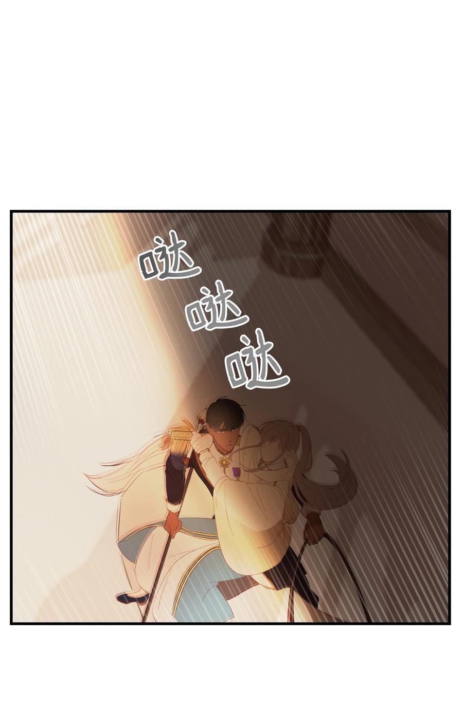 85 离开帕斯(1/2)-第85话