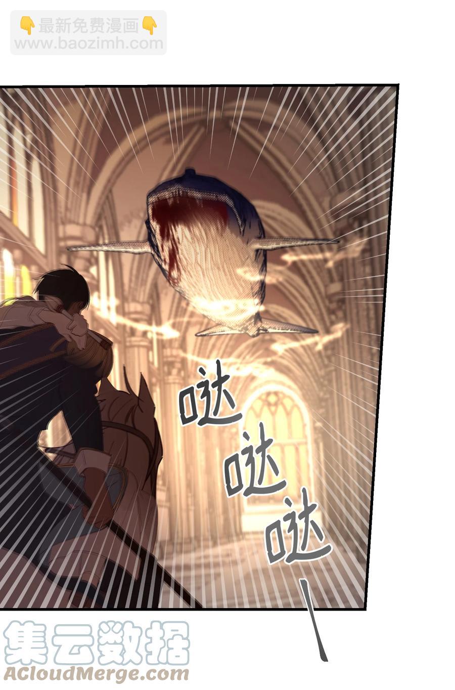 85 离开帕斯(1/2)-第85话