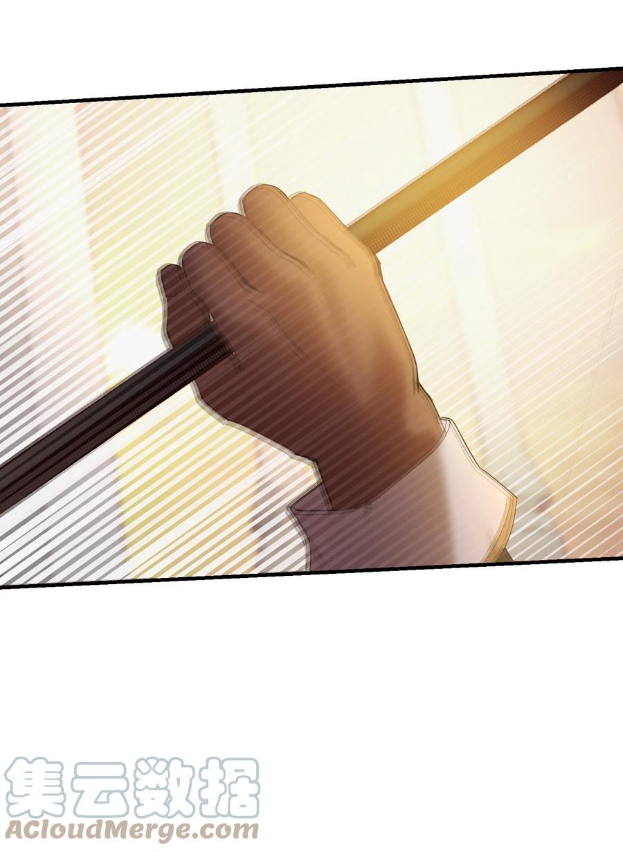 85 离开帕斯(1/2)-第85话